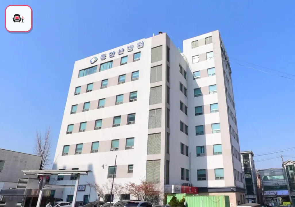 동안산병원장례식장 사진 2번째