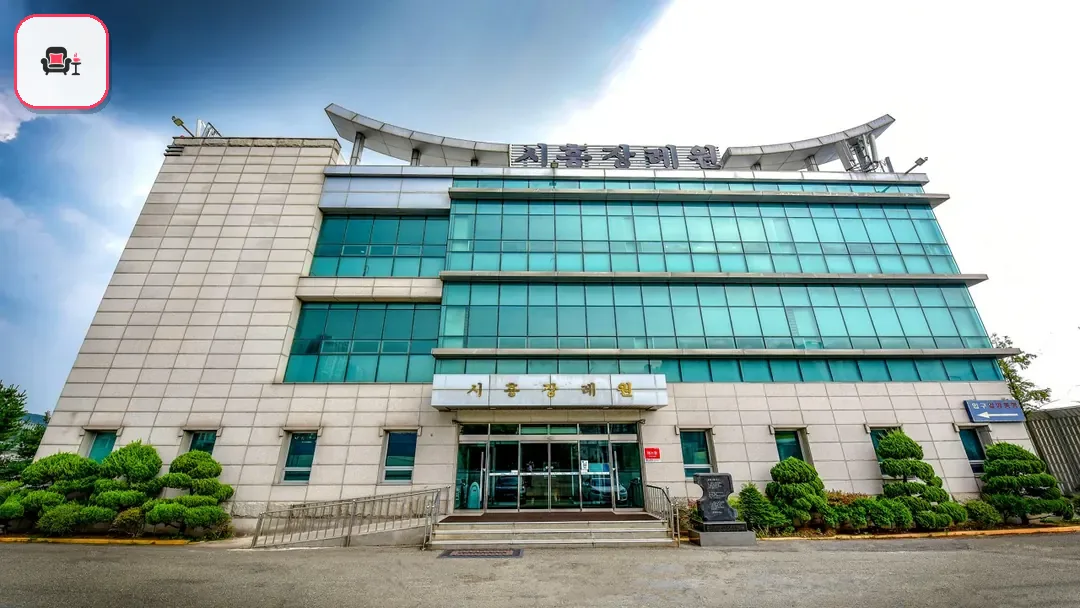 시흥장례원 사진 3번째