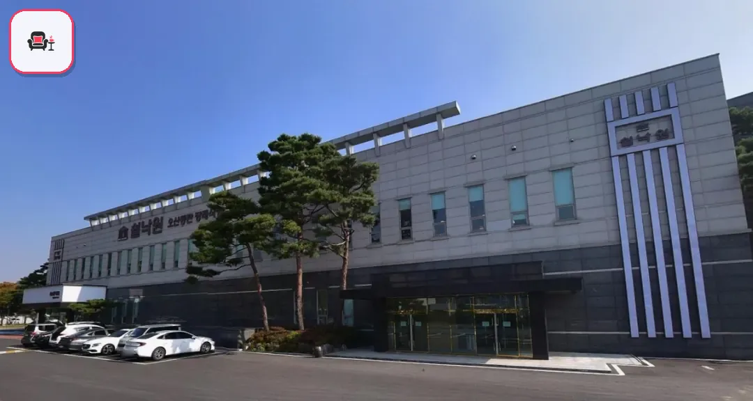 오산동탄장례식장 사진 3번째