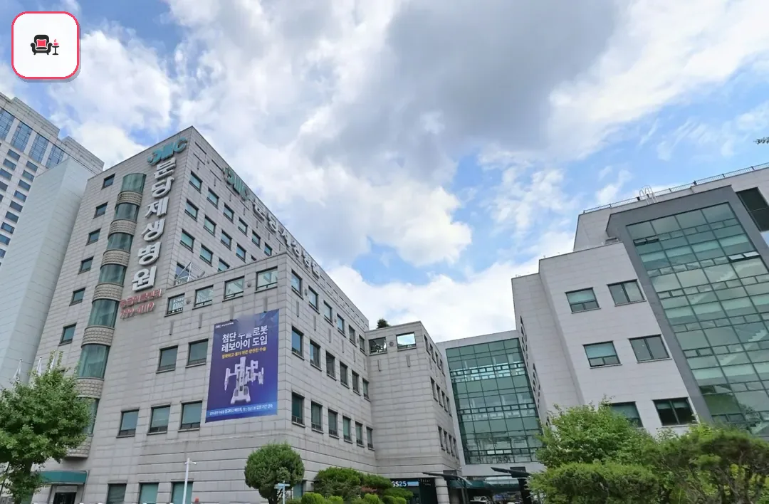 분당제생병원장례식장 사진 2번째