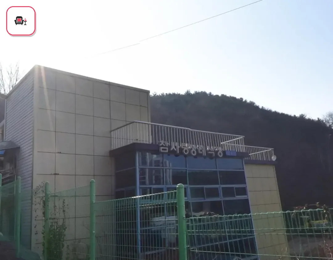 강화군 참사랑장례식장 사진 3번째