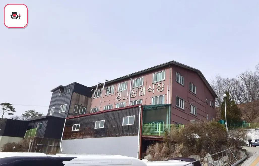 경안장례식장 사진 2번째