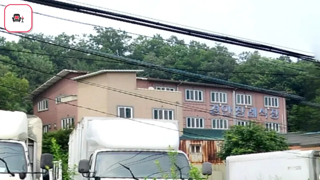 경안장례식장 사진 3번째