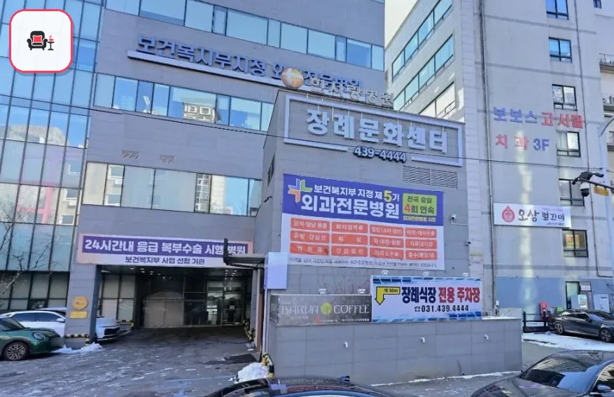 안산한사랑병원장례식장 사진 3번째