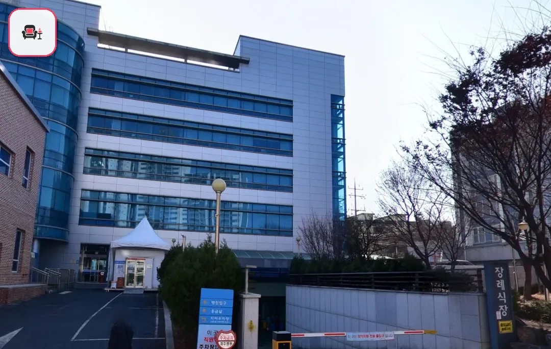 파주병원장례식장 사진 2번째