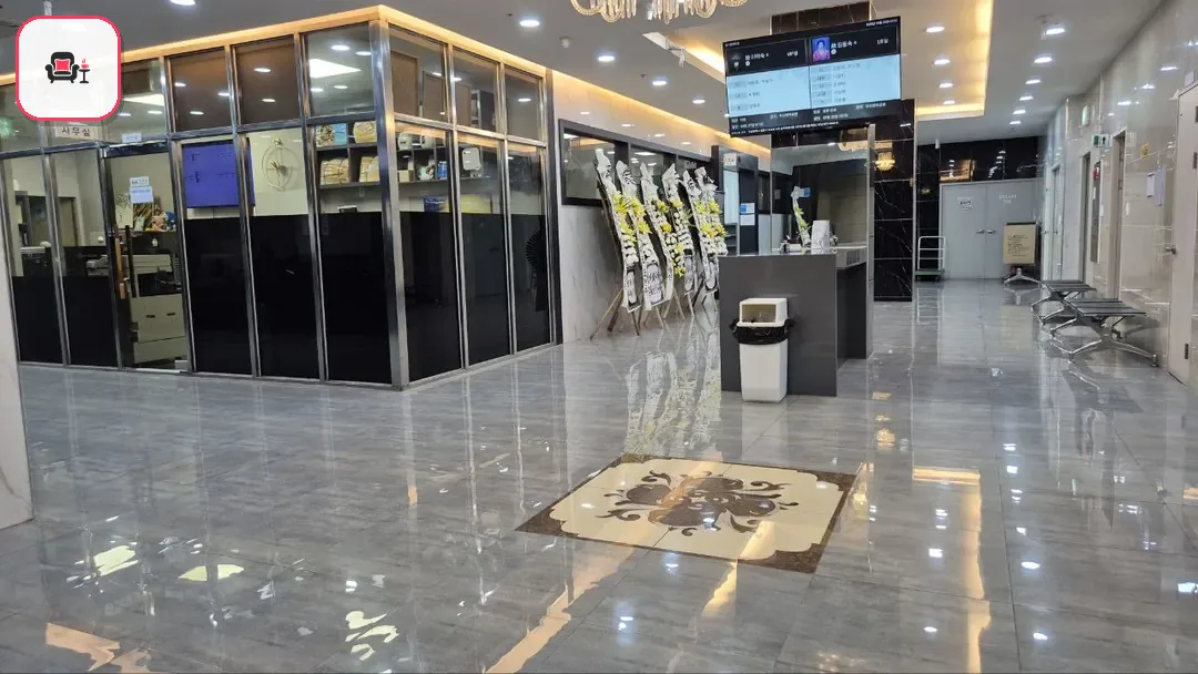 금사장례식장 사진 3번째