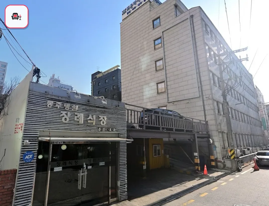 동주병원장례식장 사진 2번째