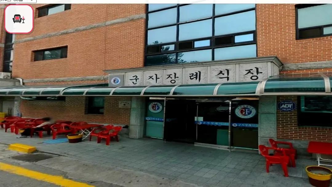 안산시민장례문화원 사진 2번째