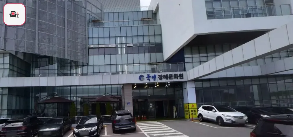 광주국빈장례문화원 사진 1번째