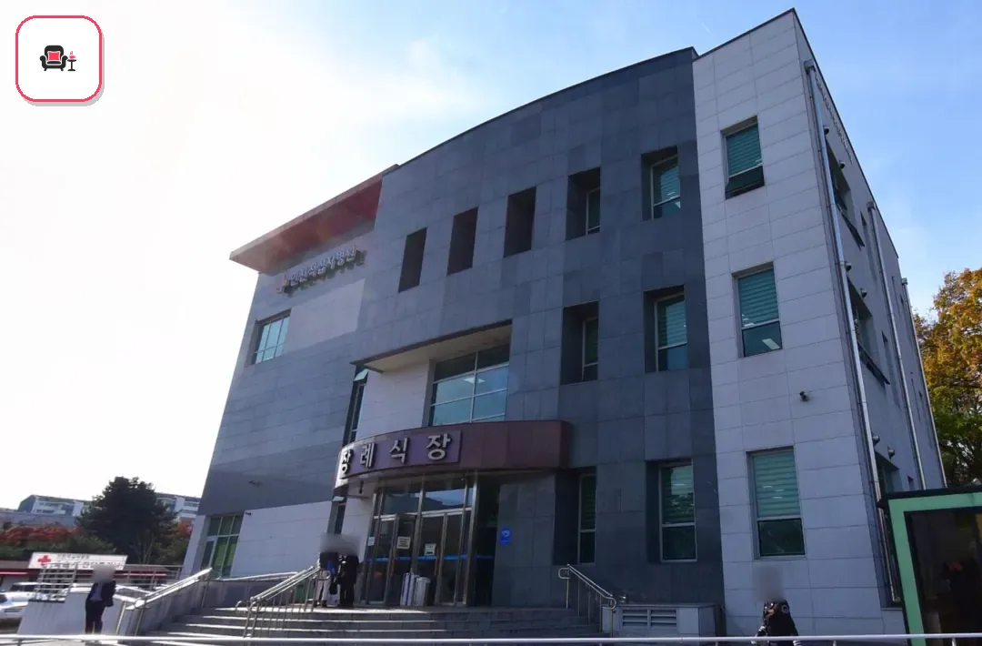 인천적십자장례식장 사진 3번째