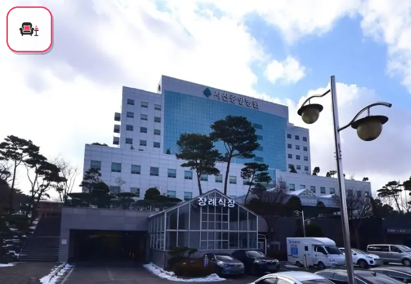 충남중앙병원장례식장 사진 1번째