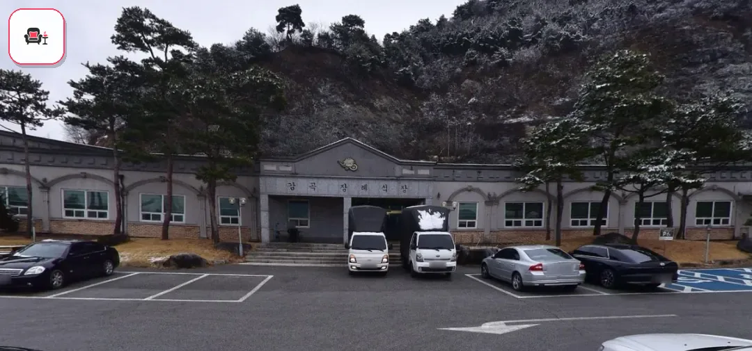 감곡장례식장 사진 1번째