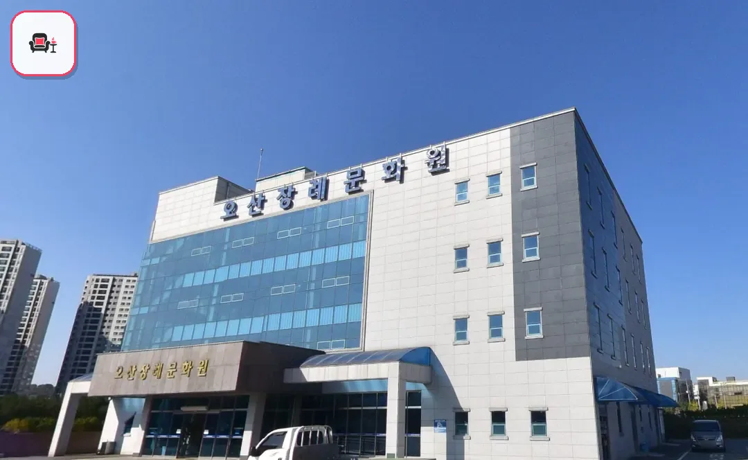 오산장례식장 사진 2번째
