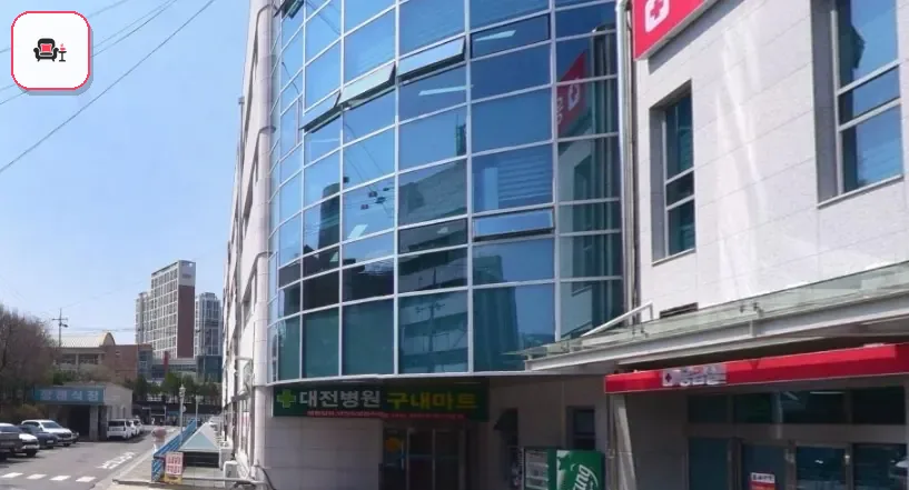 대전병원장례식장 사진 1번째