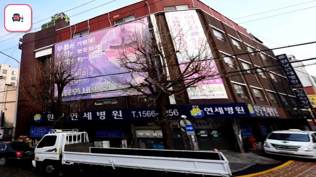원당연세장례식장 사진 3번째