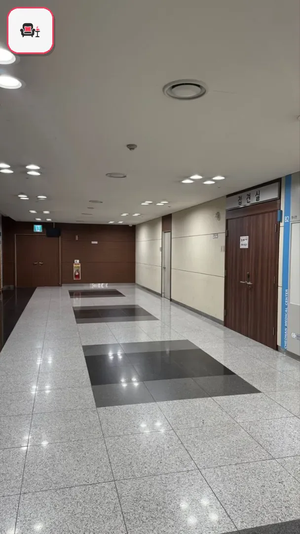 천안의료원장례식장 사진 3번째