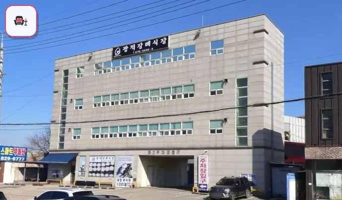 광적장례식장 사진 2번째