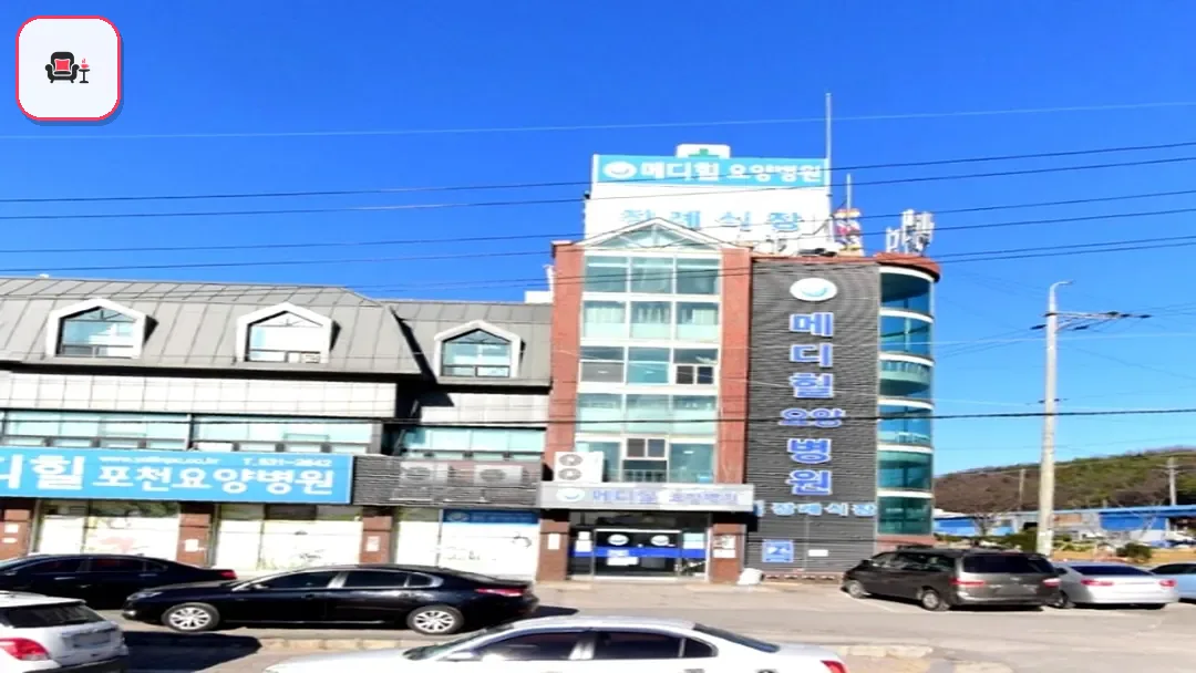 메디힐장례식장 사진 3번째