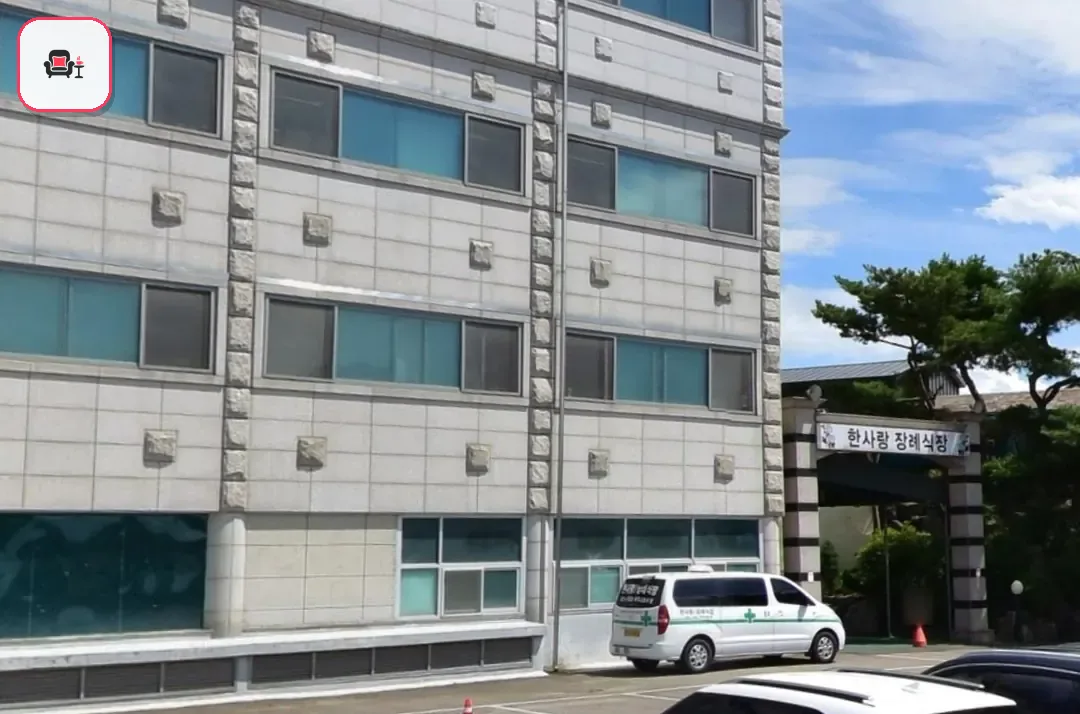 한사랑병원장례식장 사진 3번째