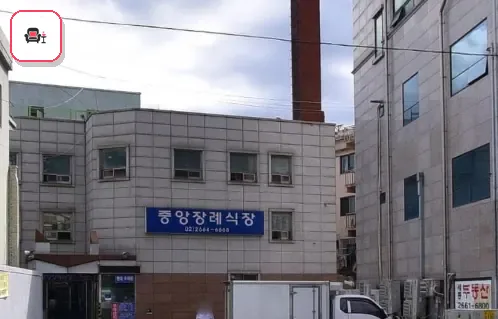 강서중앙장례식장 사진 3번째