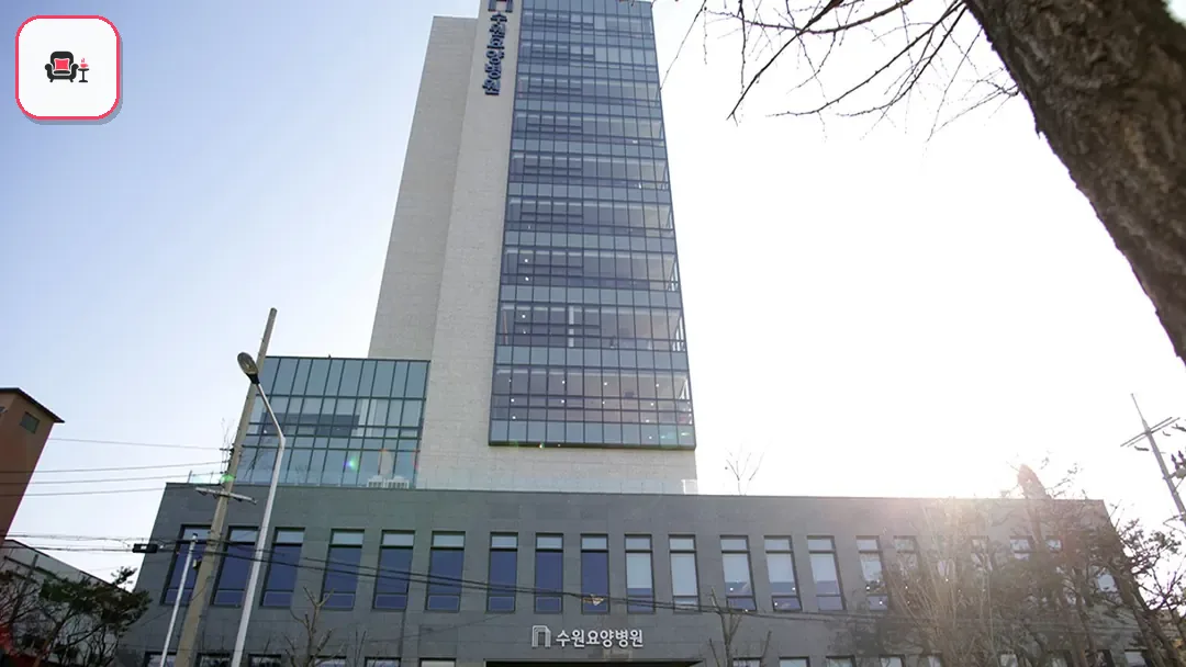 수원요양병원장례식장 사진 2번째