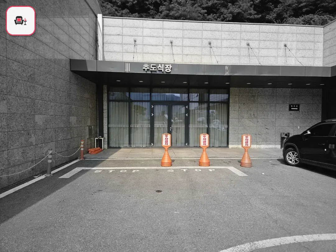 수원요양병원장례식장 사진 3번째