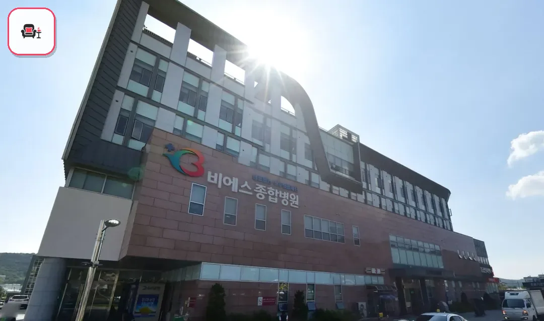비에스종합병원장례식장 사진 2번째
