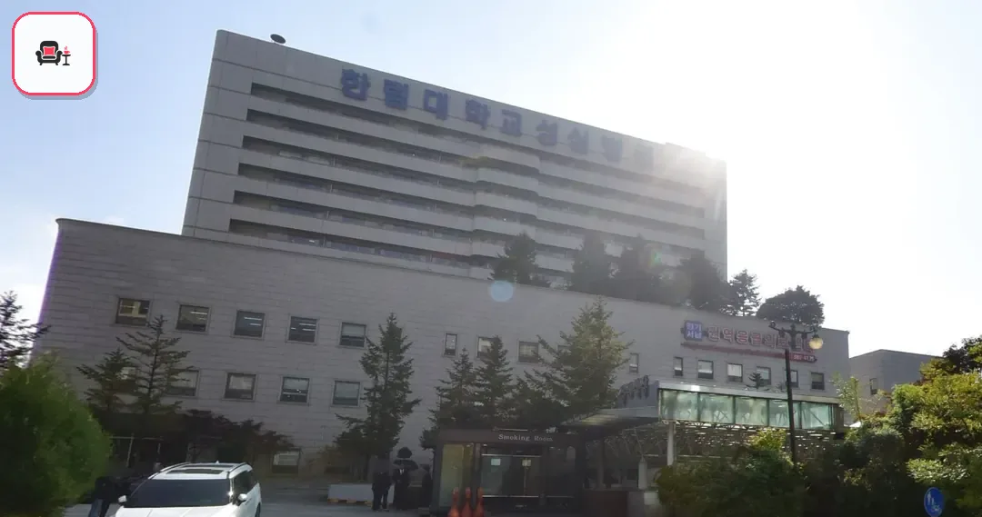 평촌한림대장례식장 사진 2번째