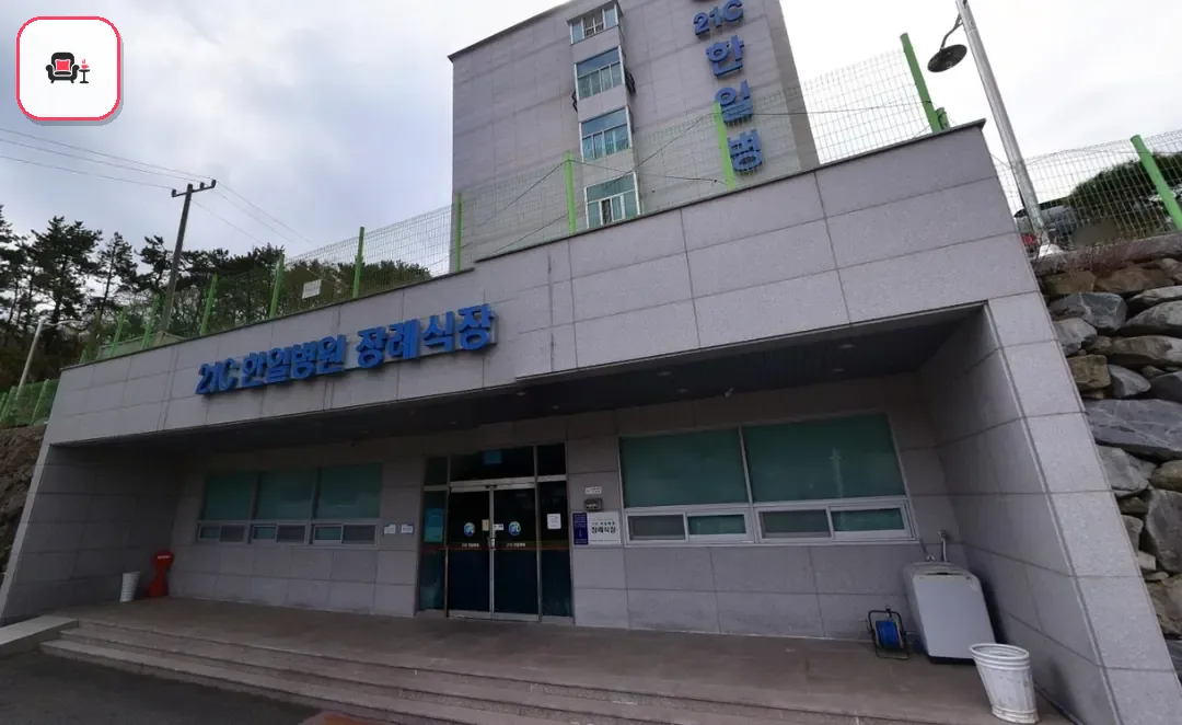 거제시 한일병원장례식장 사진 1번째