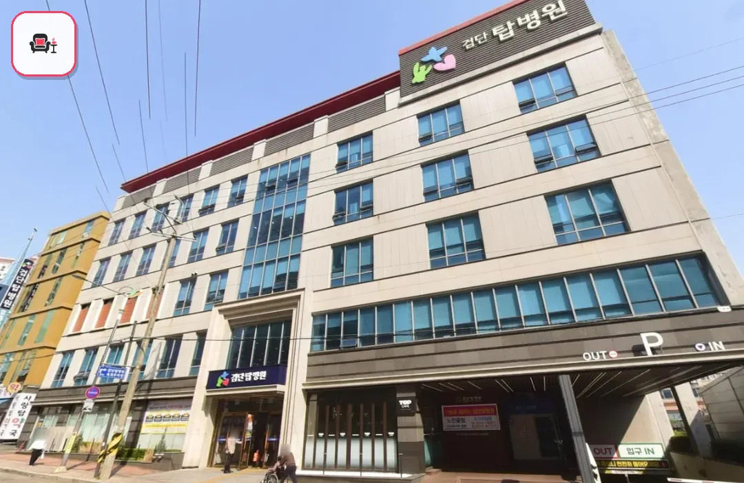 검단탑병원장례식장 사진 2번째
