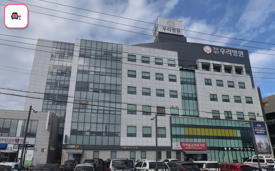 우리병원장례식장 사진 2번째