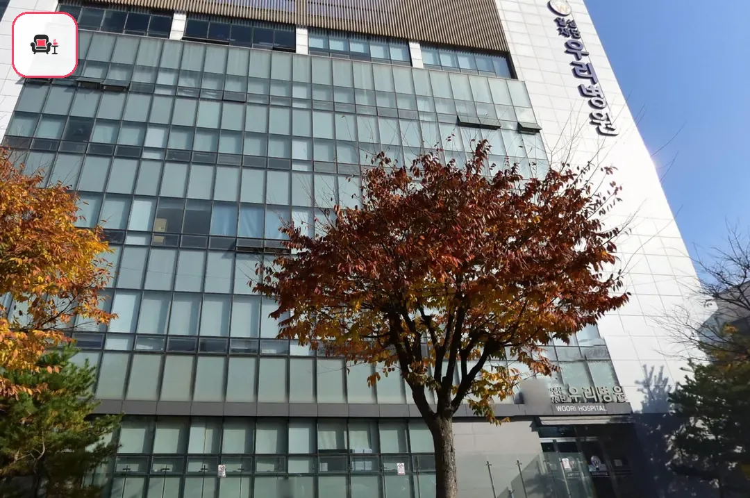 우리병원장례식장 사진 3번째