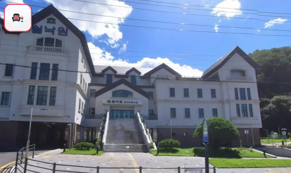 쉴낙원경기장례식장 사진 2번째