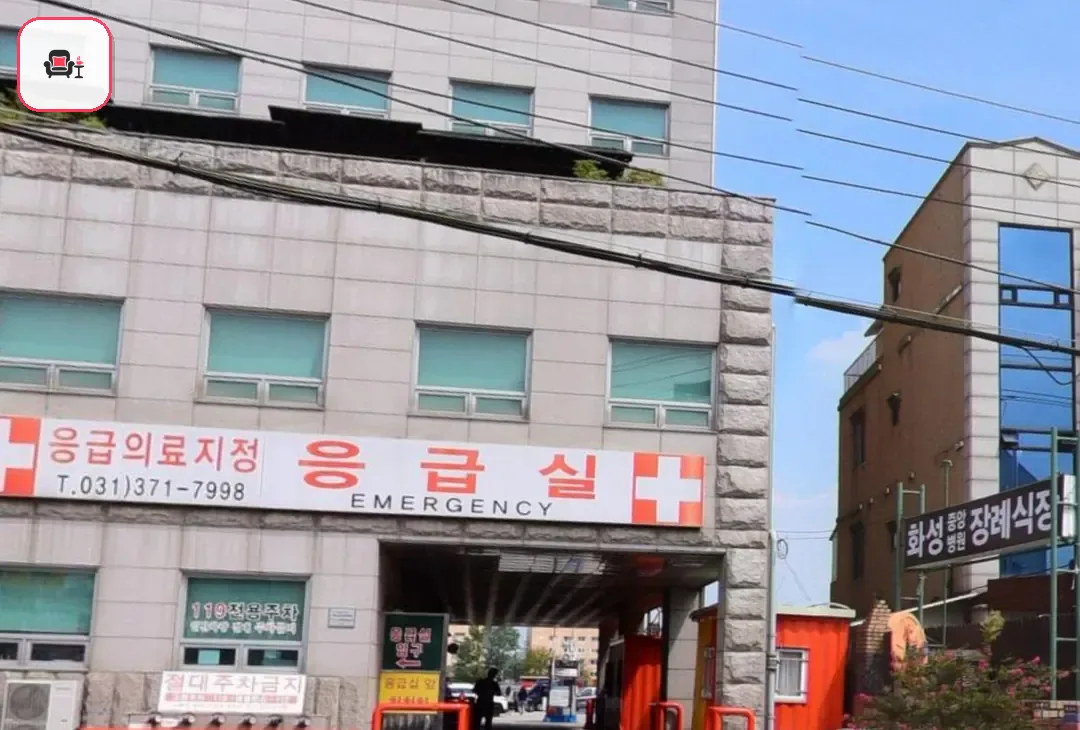 화성중앙병원장례식장 사진 3번째