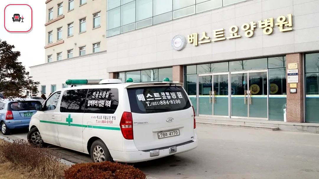 가남베스트장례식장 사진 3번째