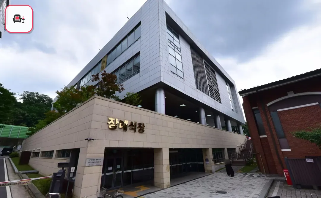 중앙보훈병원장례식장 사진 3번째