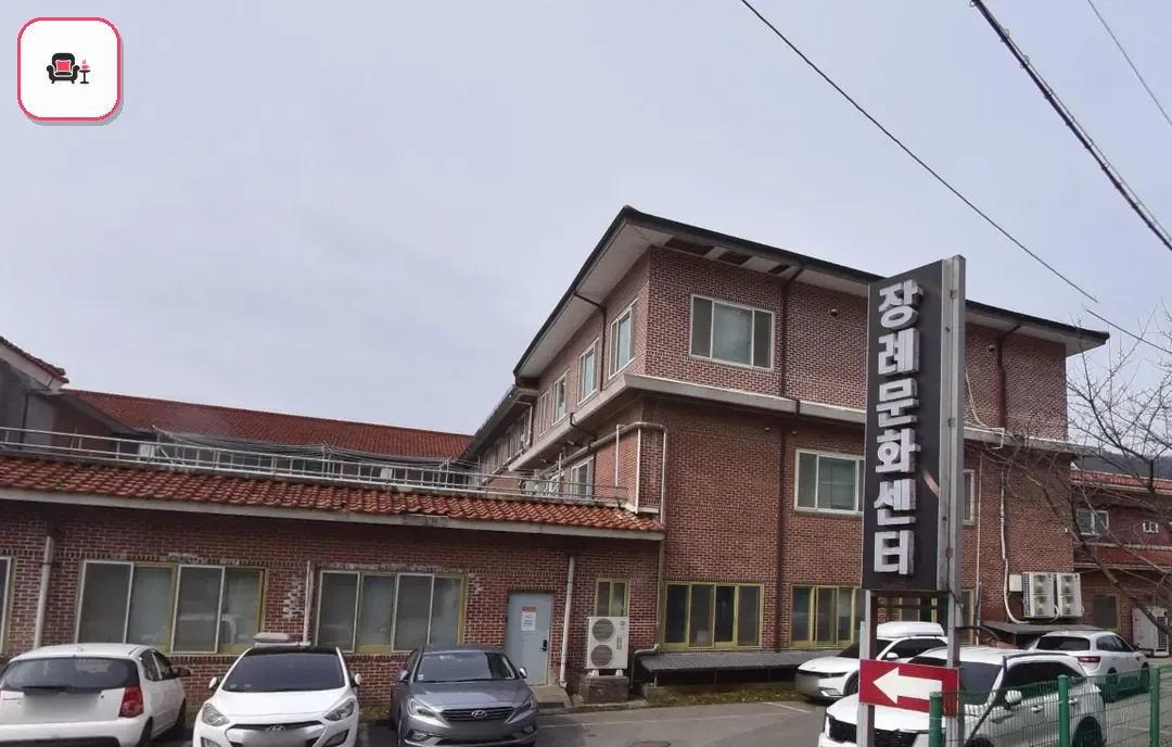 삼육병원장례식장 사진 2번째