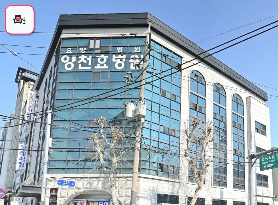 양천구 효병원장례식장 사진 3번째