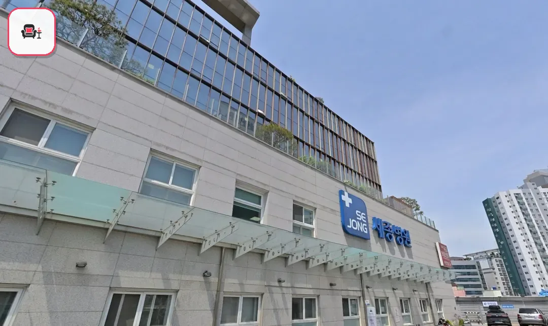 세종병원장례식장 사진 2번째