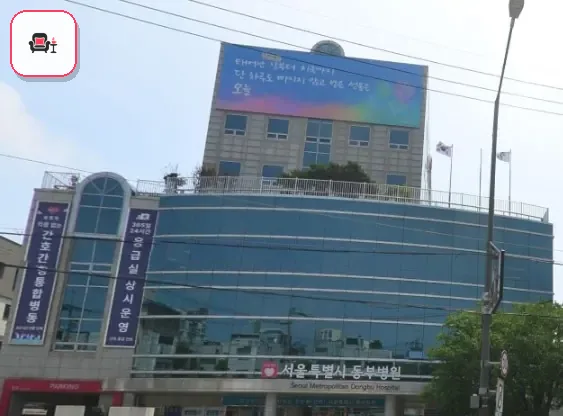 동부시립병원장례식장 사진 2번째