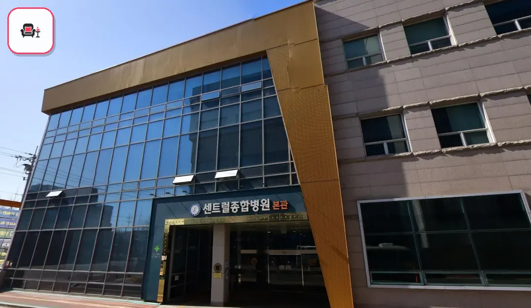 센트럴병원장례식장 사진 2번째