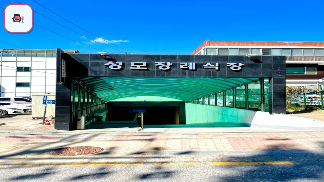 성모병원장례식장 사진 2번째