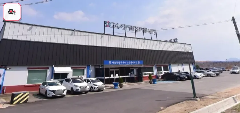 세종조치원장례식장 사진 1번째
