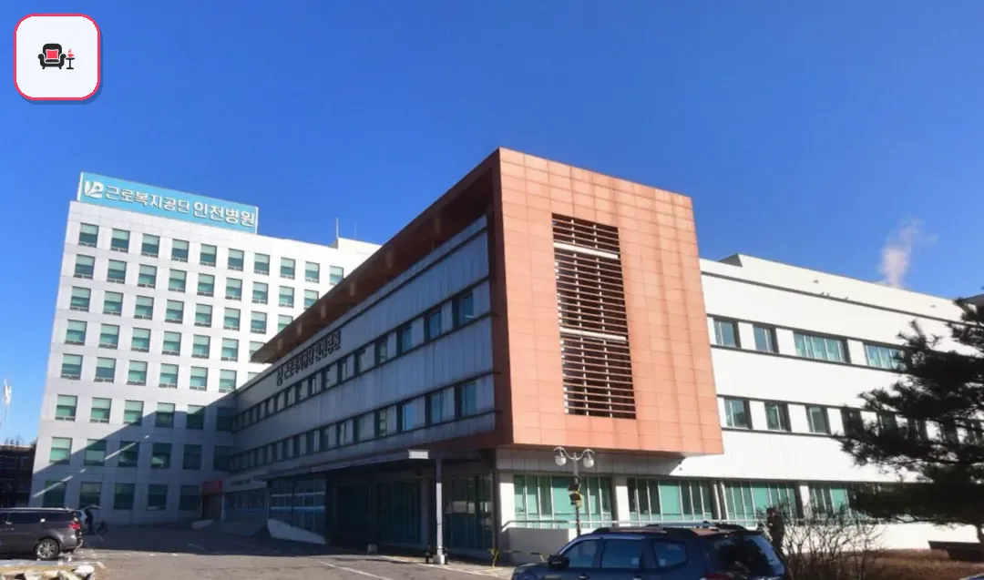인천병원장례식장 사진 3번째