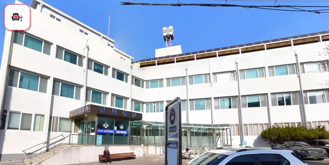 강화병원장례식장 사진 3번째