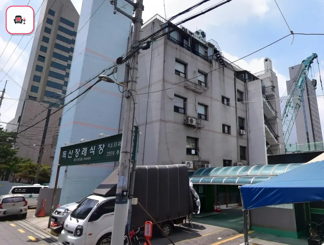 독산장례식장 사진 3번째