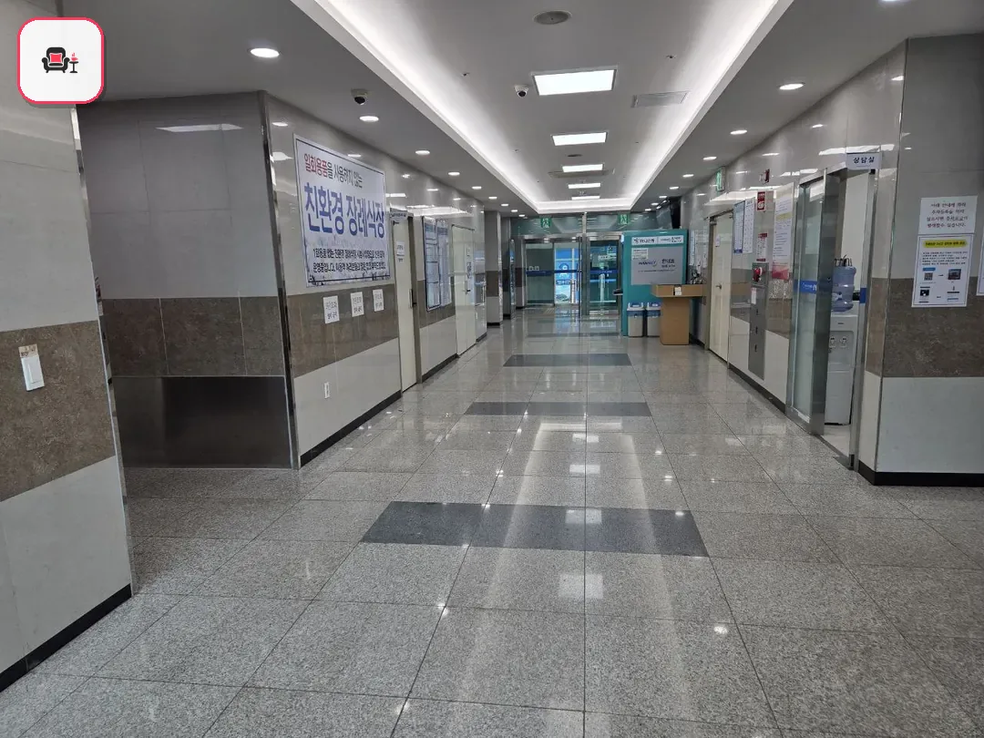 서산의료원 장례식장 사진 2번째