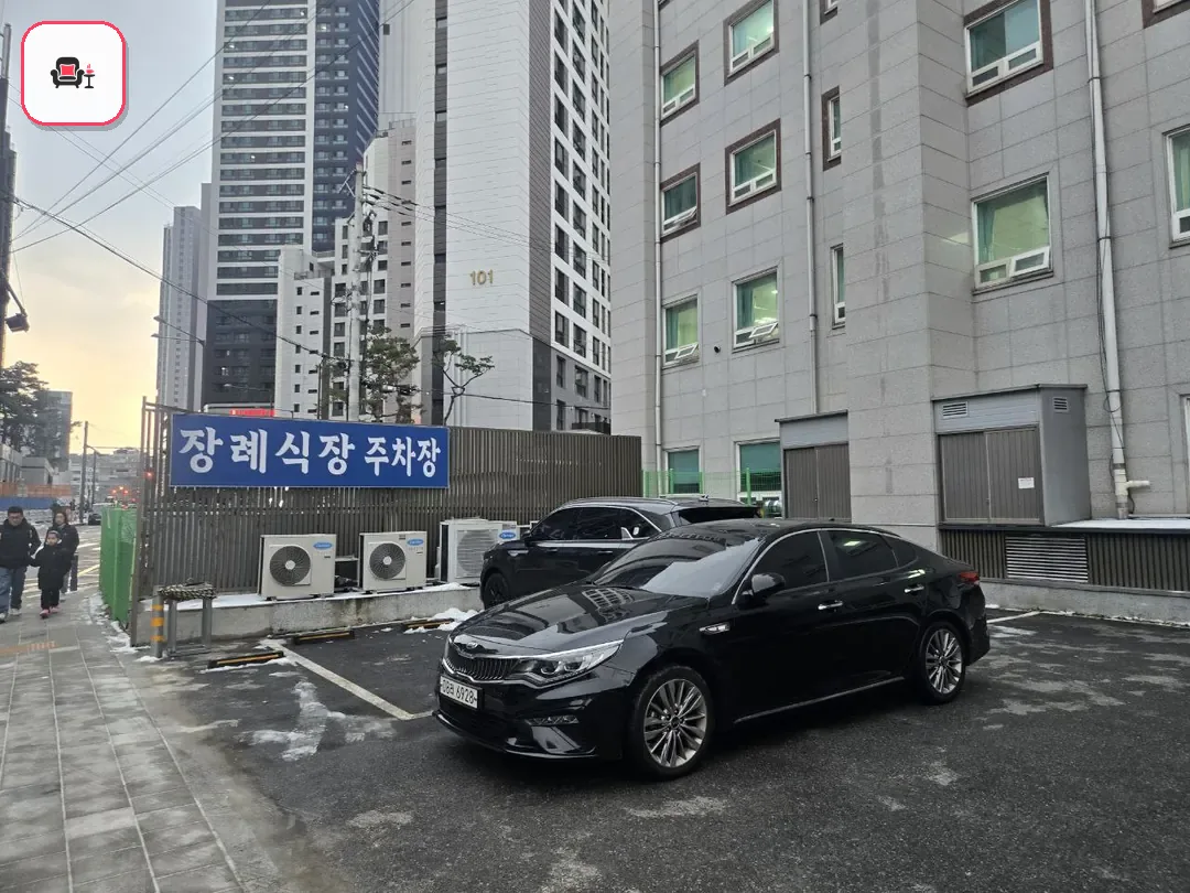 서울현대요양병원장례식장 사진 3번째