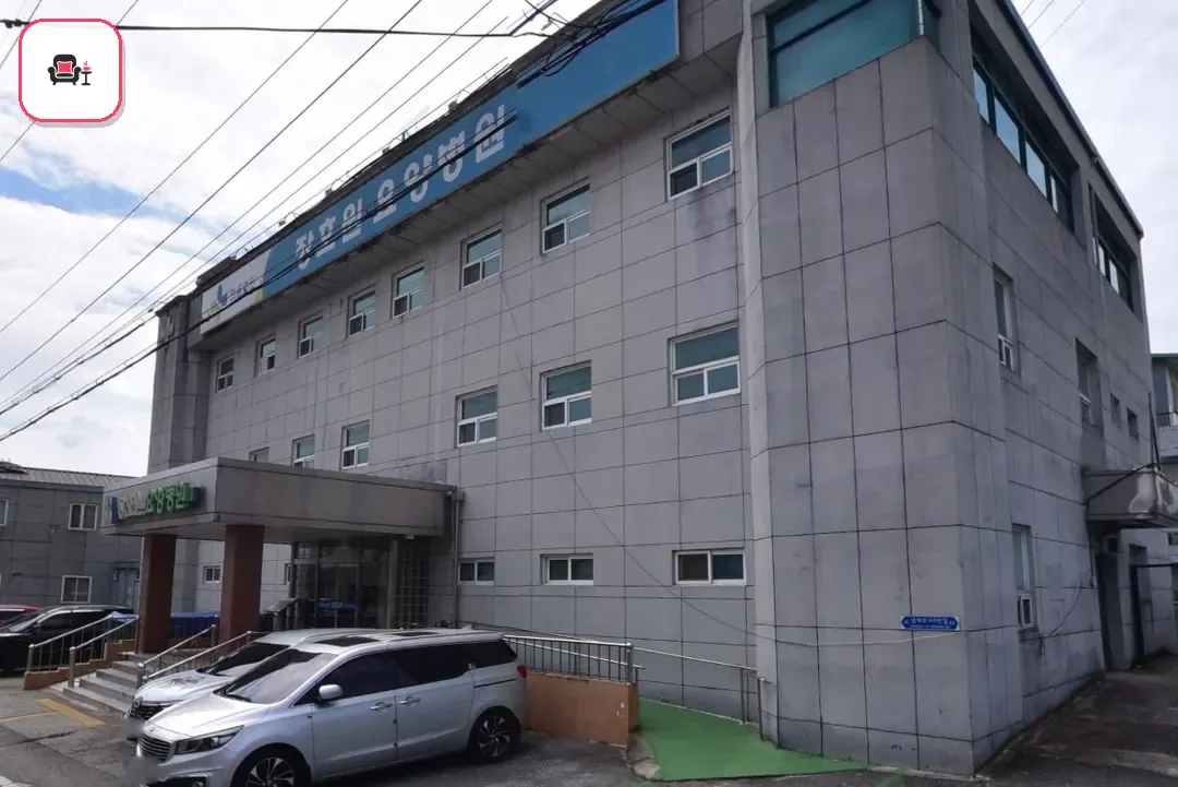 장호원장례식장 사진 2번째