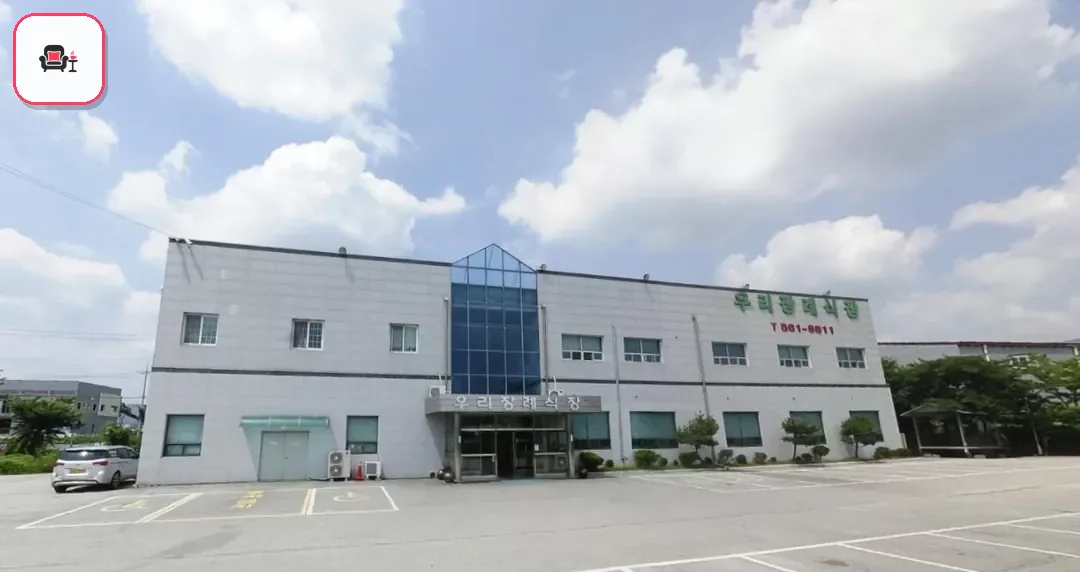 고창우리장례식장 사진 1번째